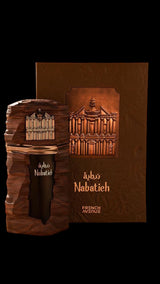 NABATIEH French Avenue